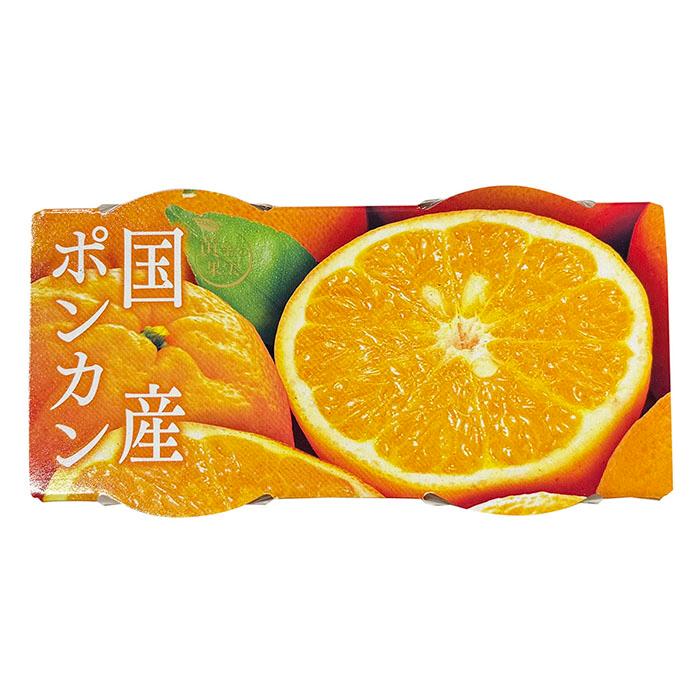 黄金の果実 国産 ポンカン ゼリー(120g×2連パック) 国産 果物 黄金の果実 国産 ポンカン ゼリー(120g×2連パック) 国産 果物