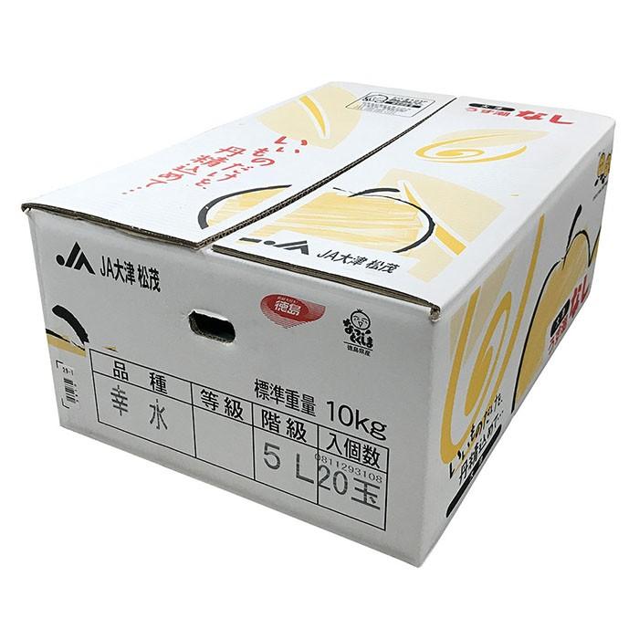 梨　幸水　約10キロ（箱込）5000円 徳島県産 梨 幸水 秀品 20〜28玉入り 10kg（箱） : 生鮮卸売市場