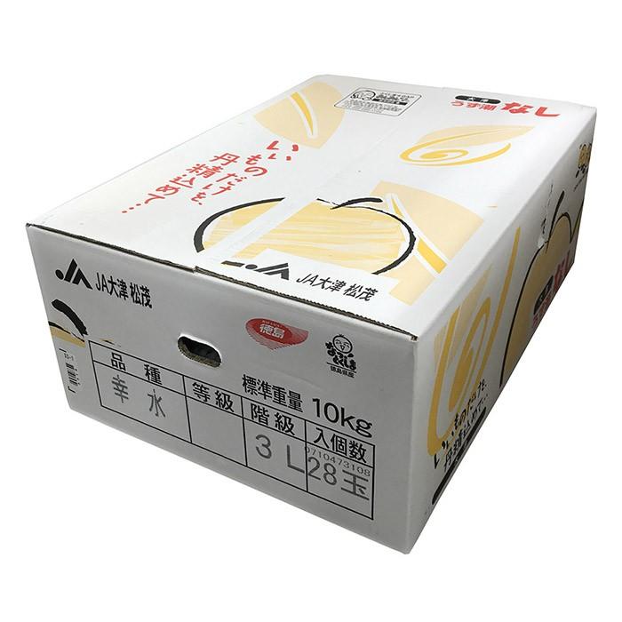 徳島県産 梨 幸水 秀品 20〜28玉入り 10kg（箱） : 生鮮卸売市場