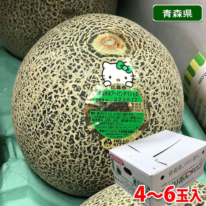 青森県産 メロン アーバンデリシャス 秀品 LA〜3Lサイズ 4〜6玉入り