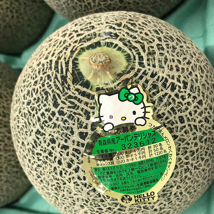 青森県産 メロン アーバンデリシャス 秀品 LA〜3Lサイズ 4〜6玉入り