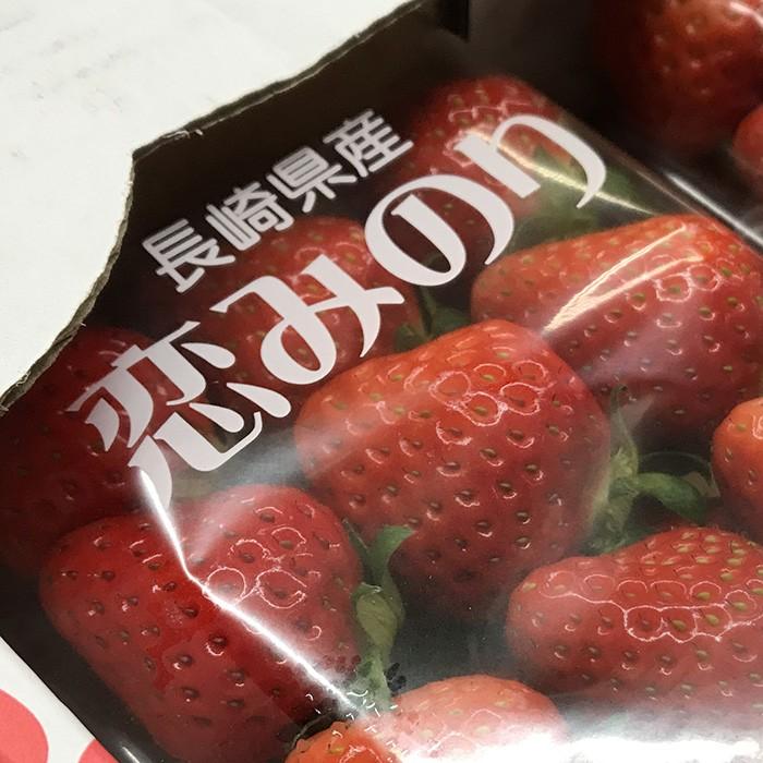 長崎県産 いちご 恋みのり L〜2Lサイズ 4パック入り（箱） : 生鮮卸売
