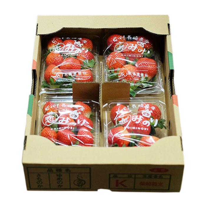 長崎県産 いちご 恋みのり L〜2Lサイズ 4パック入り（箱） : 生鮮卸売