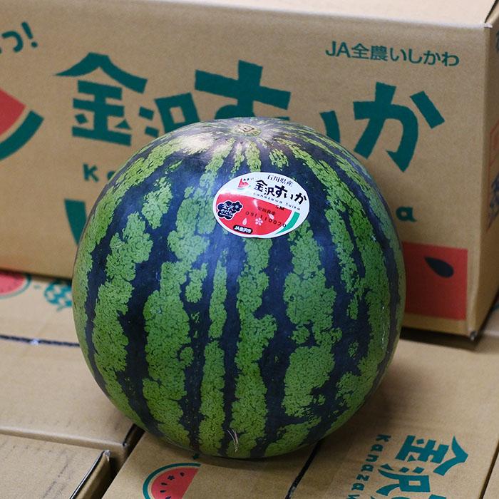 石川県産 金沢すいか 秀品 3Lサイズ 2玉入り （箱） 国産 すいか 2個