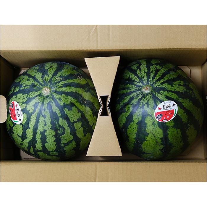 石川県産 金沢すいか 秀品 3Lサイズ 2玉入り （箱） 国産 すいか 2個