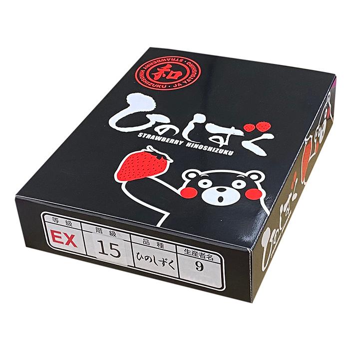 イチゴ熊ですさん専用 いちご8本セット】250ml×8本【常温便】 | らくのうマザーズ