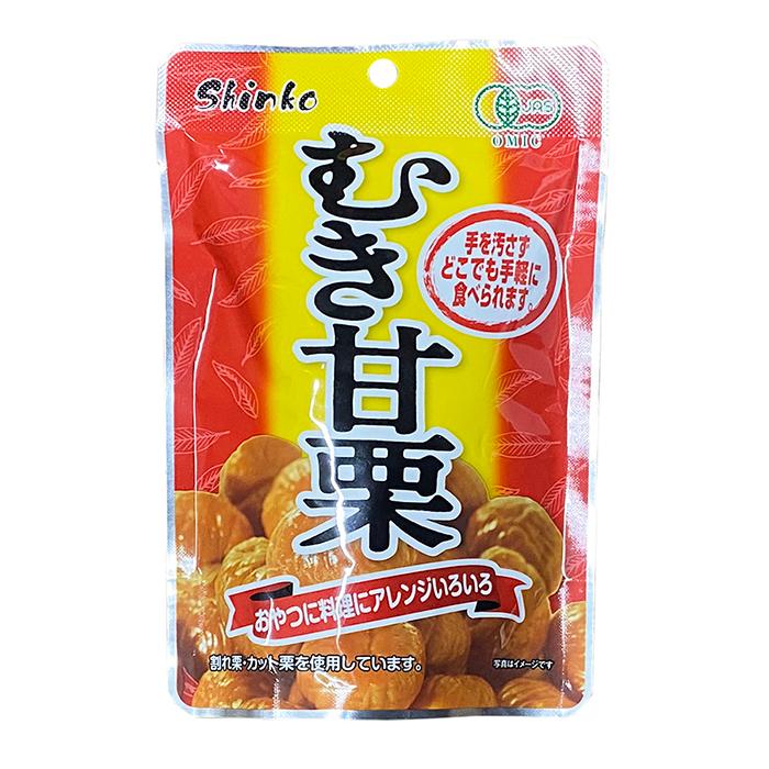 神光商事 むき甘栗 （有機栗） 60g×20袋入り （小箱） : 生鮮卸売市場