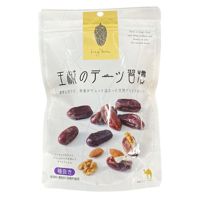 日興フーズ 王様のデーツ習慣 無添加 種抜き 150g 袋 種なしデーツ
