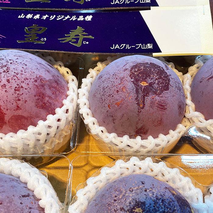 山梨県産 プラム 皇寿（こうじゅ） 2玉×10パック入 : 生鮮卸売市場