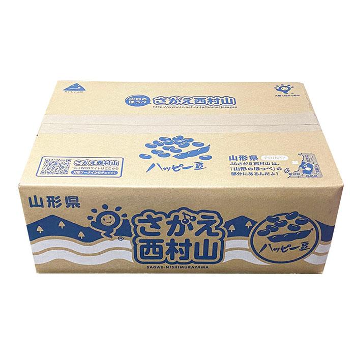 山形県産青大豆 秘伝豆4.5kg 山形県産 乾燥青大豆 秘伝ハッピー豆 A等級 250g×20袋入り（箱）令和5