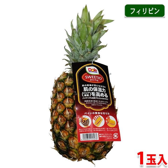 Dole スウィーティオ パイナップル フィリピン産 1玉 （約1.5kg前後