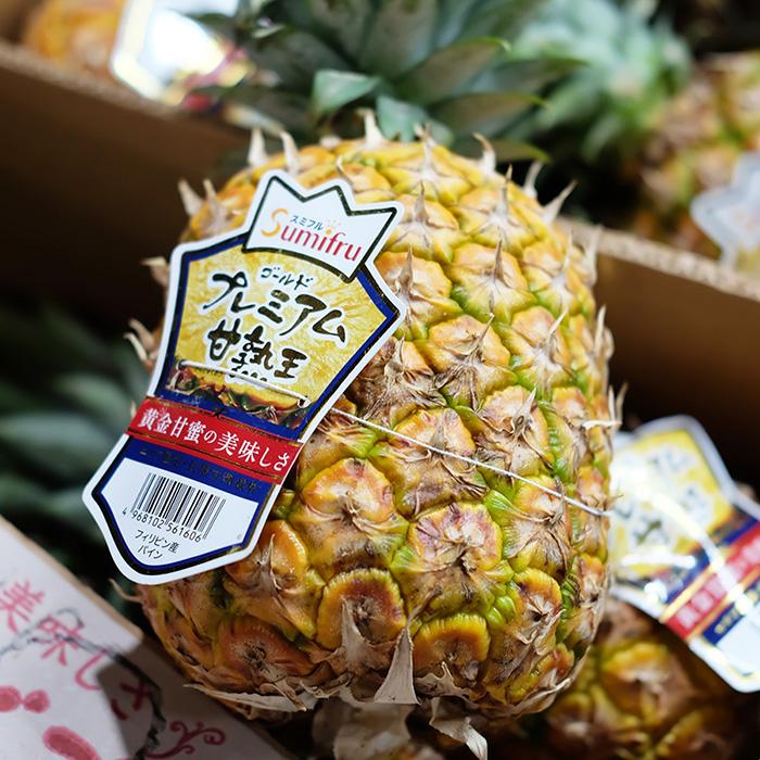 フィリピン産 甘熟王 パイナップル 6〜9玉入り 約10kg (箱 フィリピン産 甘熟王 パイナップル 6〜9玉入り 約10kg (箱