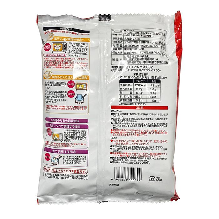 もちおさん専用 おべんTOY たこさん OBT‐02 スーパーキャット | イオンスタイル