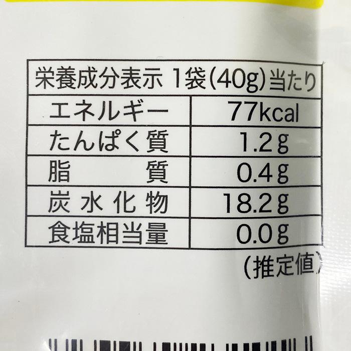 神光商事 マロングラッセ 40g×10袋 栗のシロップ漬け 業務用 セット