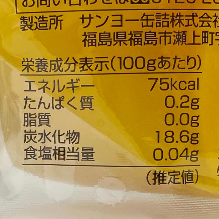 サンヨー堂　山形県産　黄金桃　果実ゼリー　350g×6個入 （箱） ピューレ入り セット フルーツ 果物 ゼリー おやつ 洋菓子 ももゼリー｜promart-jp｜11