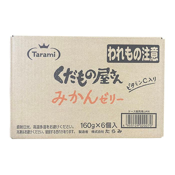 タラミ くだもの屋さんのゼリー ぶどう みかん 10箱セット Amazon.co.jp: たらみ くだもの屋さん 160g 6種36個セット(みかん
