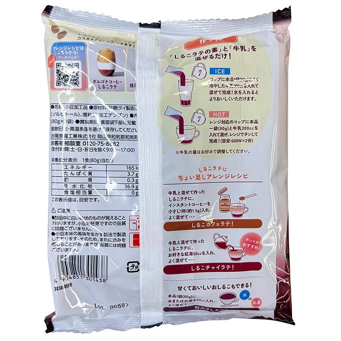 谷尾食糧工業 牛乳と混ぜて飲む しるこラテ 240g（80g×3袋）×1パック : 生鮮卸売市場 - 通販 - Yahoo!ショッピング