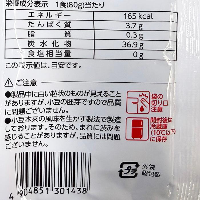 谷尾食糧工業 牛乳と混ぜて飲む しるこラテ 240g（80g×3袋）×2パックセット : 生鮮卸売市場 - 通販 - Yahoo!ショッピング