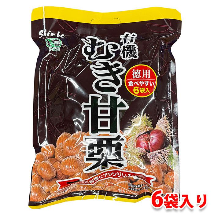 オーストリッチ 焼き栗 Size35 オーストリッチ 焼き栗 Size35 ゴルフ