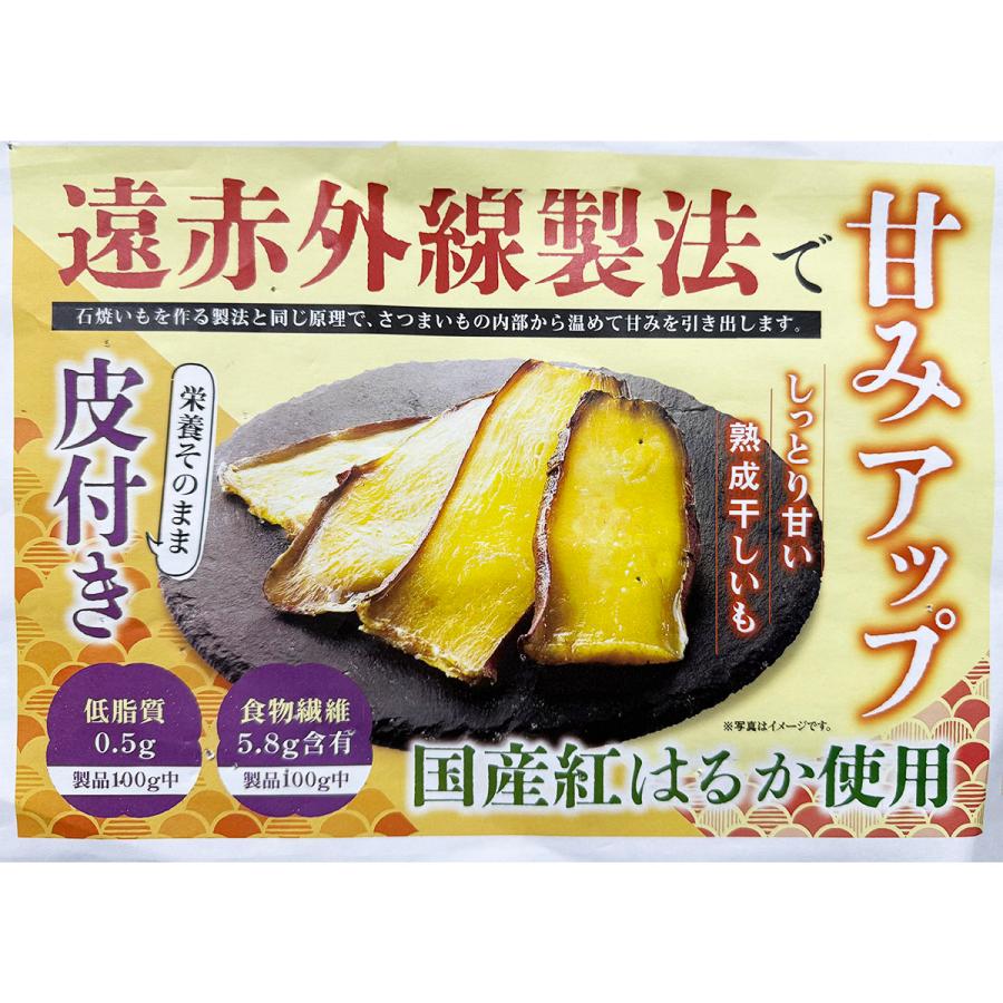 ③干し芋 10kg 新鮮紅はるか 【公式通販】