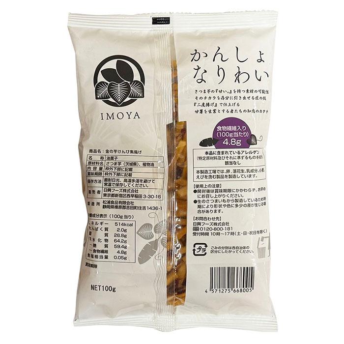 日興フーズ 金の芋けんぴ 素揚げ 茨城県産 紅はるか 100g×10パック入り
