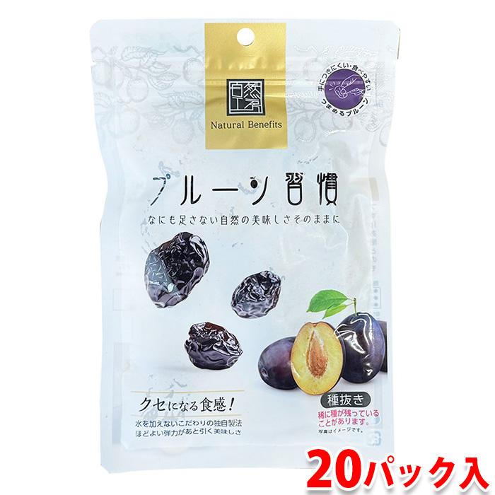 フルフルプル出品になります。 日興フーズ プルーン習慣 （ソフト） 種抜き 120g×20パック入り （箱