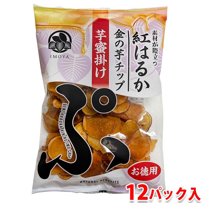 芋蜜掛け 金の芋チップ 紅はるか （お徳用） 160g×12パック入り （箱
