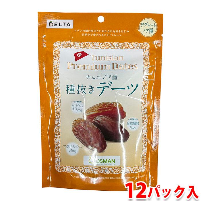 DELTA チュニジア産 種抜き デーツ 無添加 180g×12パック入 （箱） 種