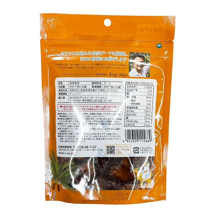 DELTA チュニジア産 種抜き デーツ 無添加 180g×12パック入 （箱） 種