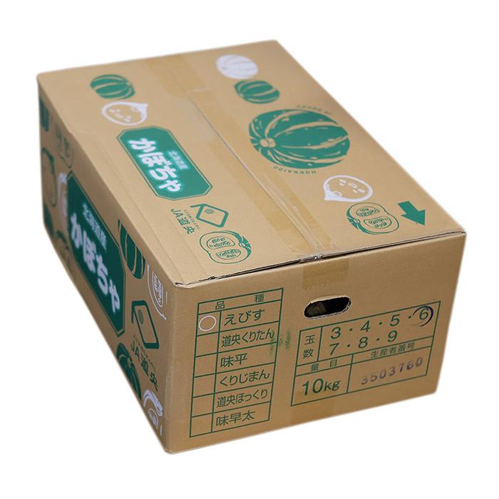 北海道産 かぼちゃ 秀品 6〜7玉入り 10kg （箱） : 生鮮卸売市場
