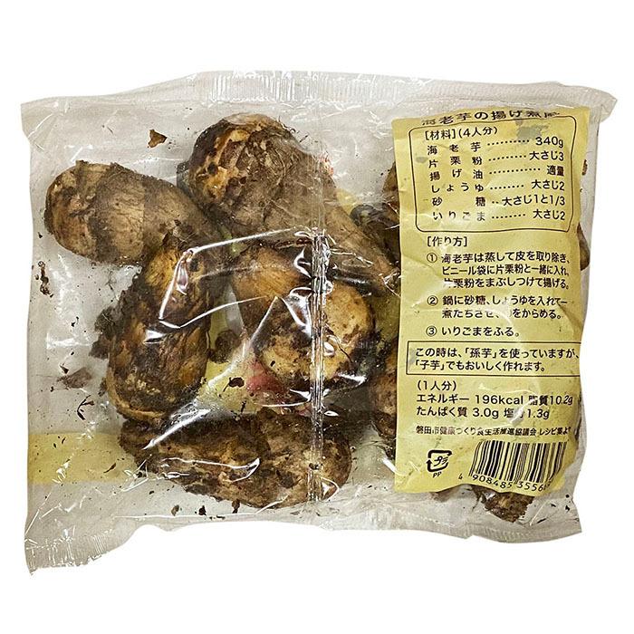 静岡県産 海老芋 孫中 約400g袋×15袋入（箱） : 生鮮卸売市場 - 通販