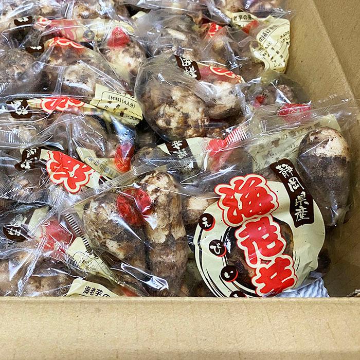静岡県産 海老芋 孫中 約400g袋×15袋入（箱） : 生鮮卸売市場 - 通販