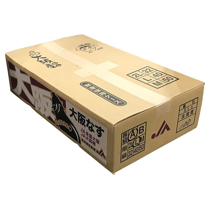 大阪府産 大阪なす 秀品・M〜Lサイズ 5kg（約40〜50本入り） : 生鮮