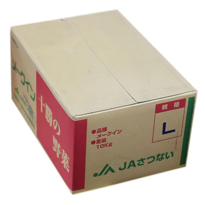 北海道産　メークイン　秀品　L〜2Lサイズ　10kg（箱）｜promart-jp｜12