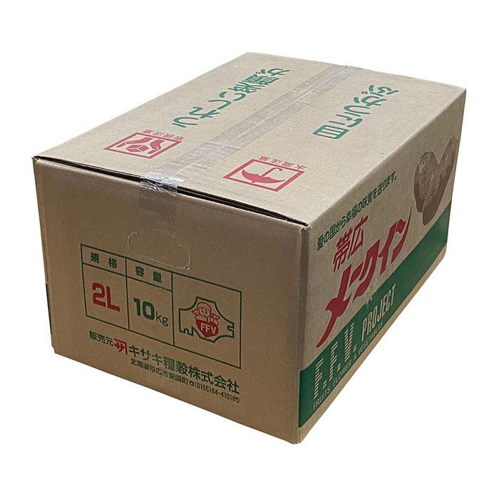 北海道産 メークイン 秀品 L〜2Lサイズ 10kg（箱） : 生鮮卸売市場