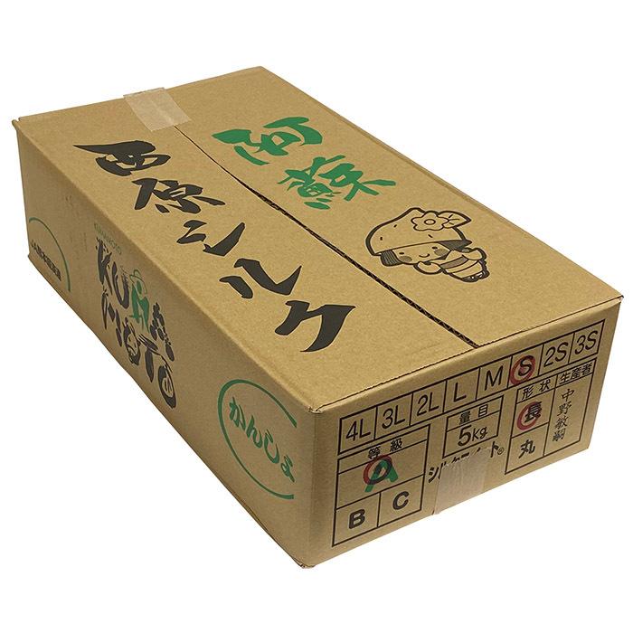 熊本県産（JA阿蘇西原）さつまいも シルクスイート A等級 Sサイズ 約