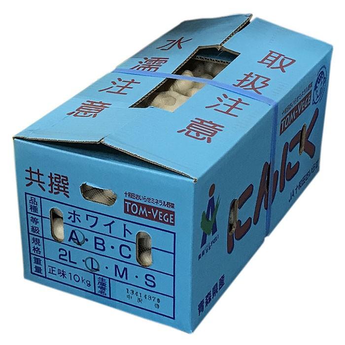 青森県産 にんにく A等級 L〜2Lサイズ 約1kg（1ネット） : 生鮮卸売