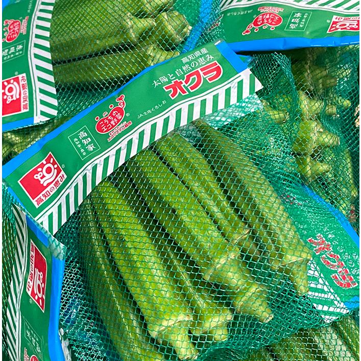 【完売】新鮮オクラ約1キロ 新鮮オクラ約1キロ
