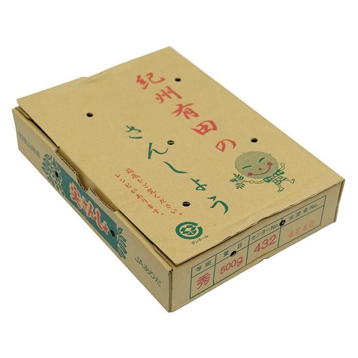 和歌山県産 実山椒 秀品 500g（箱） : 生鮮卸売市場 - 通販 - Yahoo
