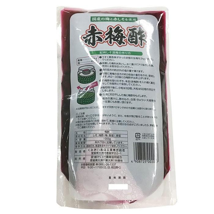 せきせいくう出品 Fight against COVID-19 #3 惡 会員限定 完全生産限定盤 Z/Xグッズ