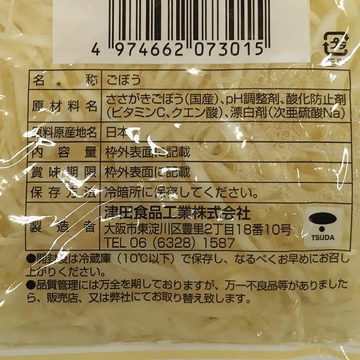 津田食品工業　国産　ささがきごぼう　水煮　80g ×4袋セット｜promart-jp｜04