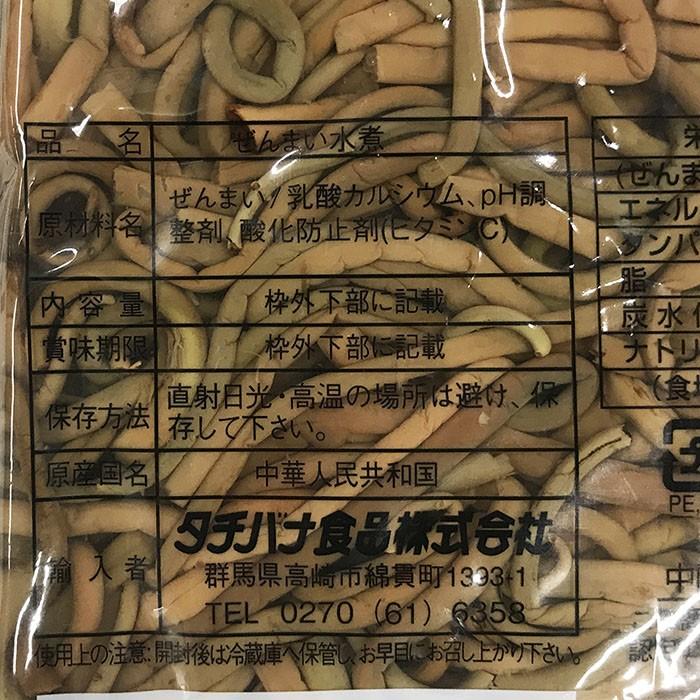 業務用 ぜんまい水煮 普通タイプ 1kg 1 生鮮卸売市場 通販 Yahoo ショッピング