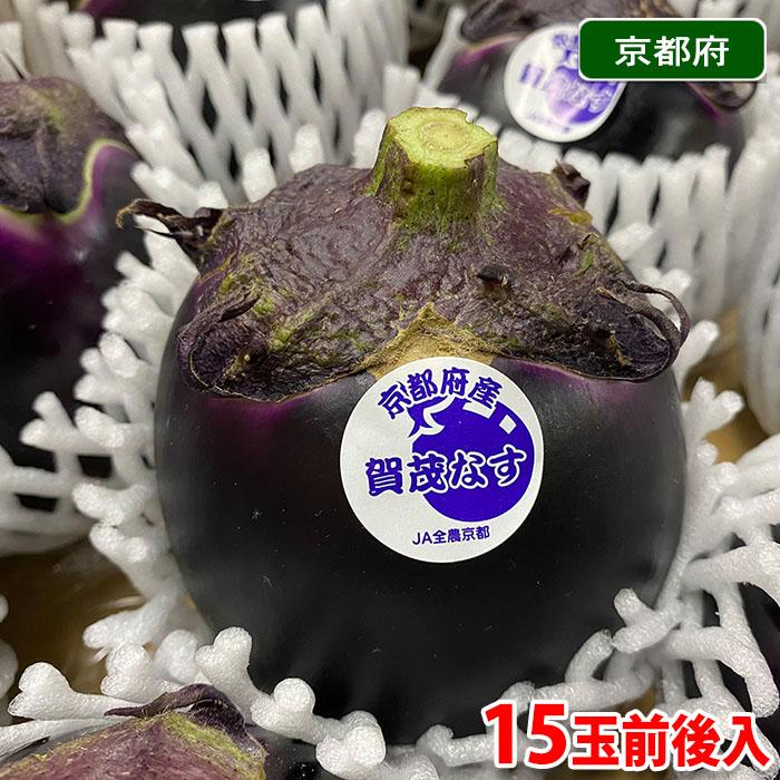 京都府産 賀茂なす 良品 Lサイズ 15玉前後入（箱） : 生鮮卸売市場