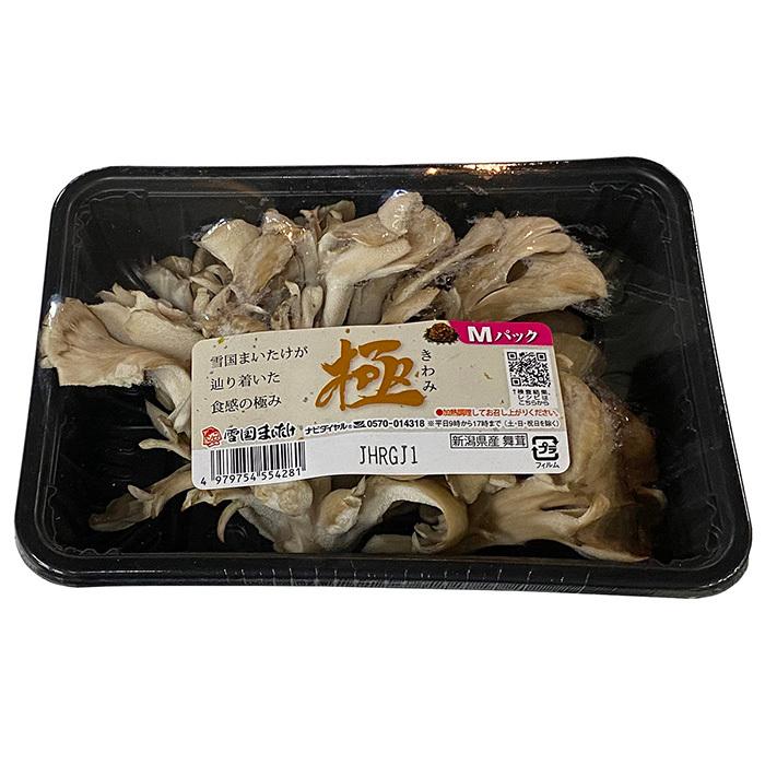 新潟県産 雪国まいたけ（極）Mサイズ 約100g : 生鮮卸売市場 - 通販