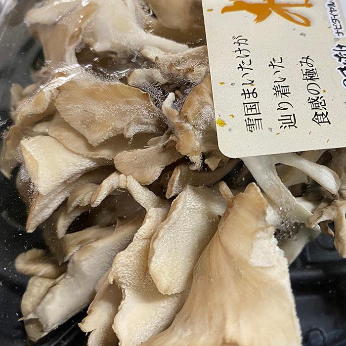 新潟県産 雪国まいたけ（極）Mサイズ 約100g : 生鮮卸売市場 - 通販