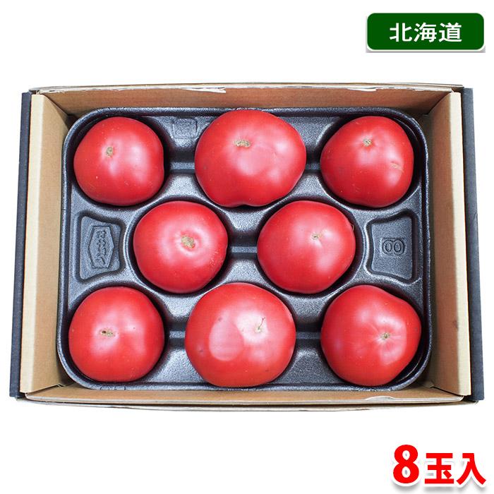 北海道産トマト はるかエイト 秀品 8玉入り（約1kg） 化粧箱 : 生鮮