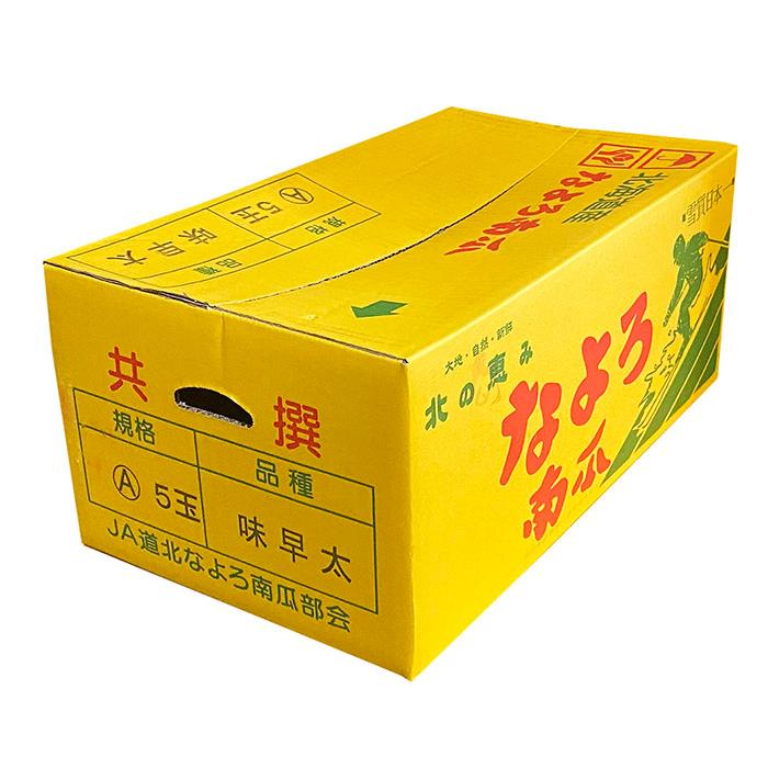 北海道産 なよろ南瓜 （味早太・味平・えびす） 5〜6玉入 10kg （箱