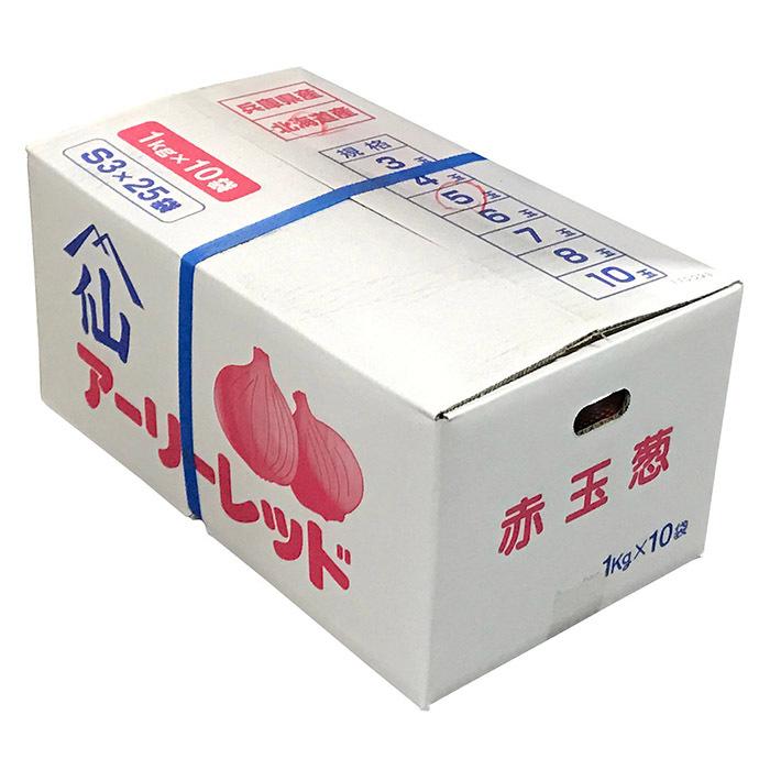 北海道産 赤玉ねぎ アーリーレッド Lサイズ 1kg(4〜5玉入)×8〜10ネット