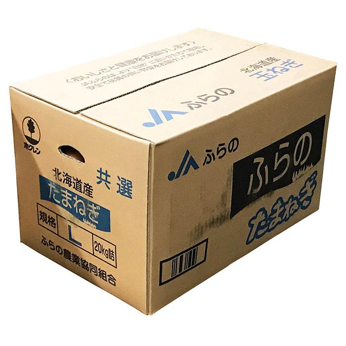 北海道産 玉ねぎ 秀品 Lサイズ 20kg (箱) : 生鮮卸売市場 北海道産 玉ねぎ 秀品 Lサイズ 20kg (箱) : 生鮮卸売市場