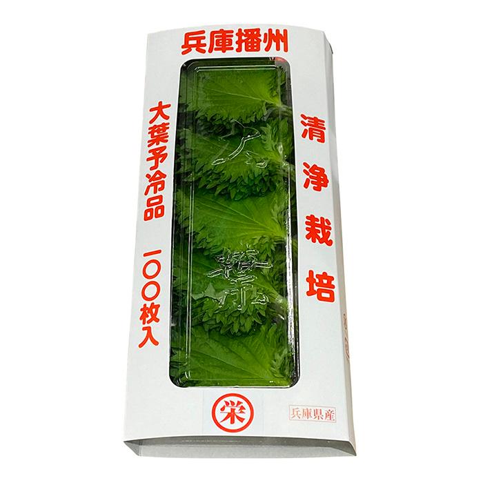 兵庫県産 大葉 100枚入（パック） : 生鮮卸売市場 - 通販 - Yahoo